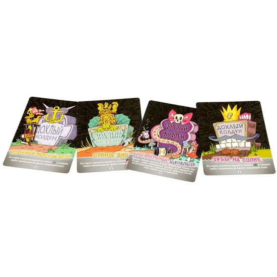 Настольная игра Эпичные схватки боевых магов: Месиво на грибучем болоте