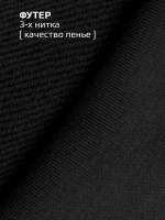 Костюм детский теплый, толстовка и брюки