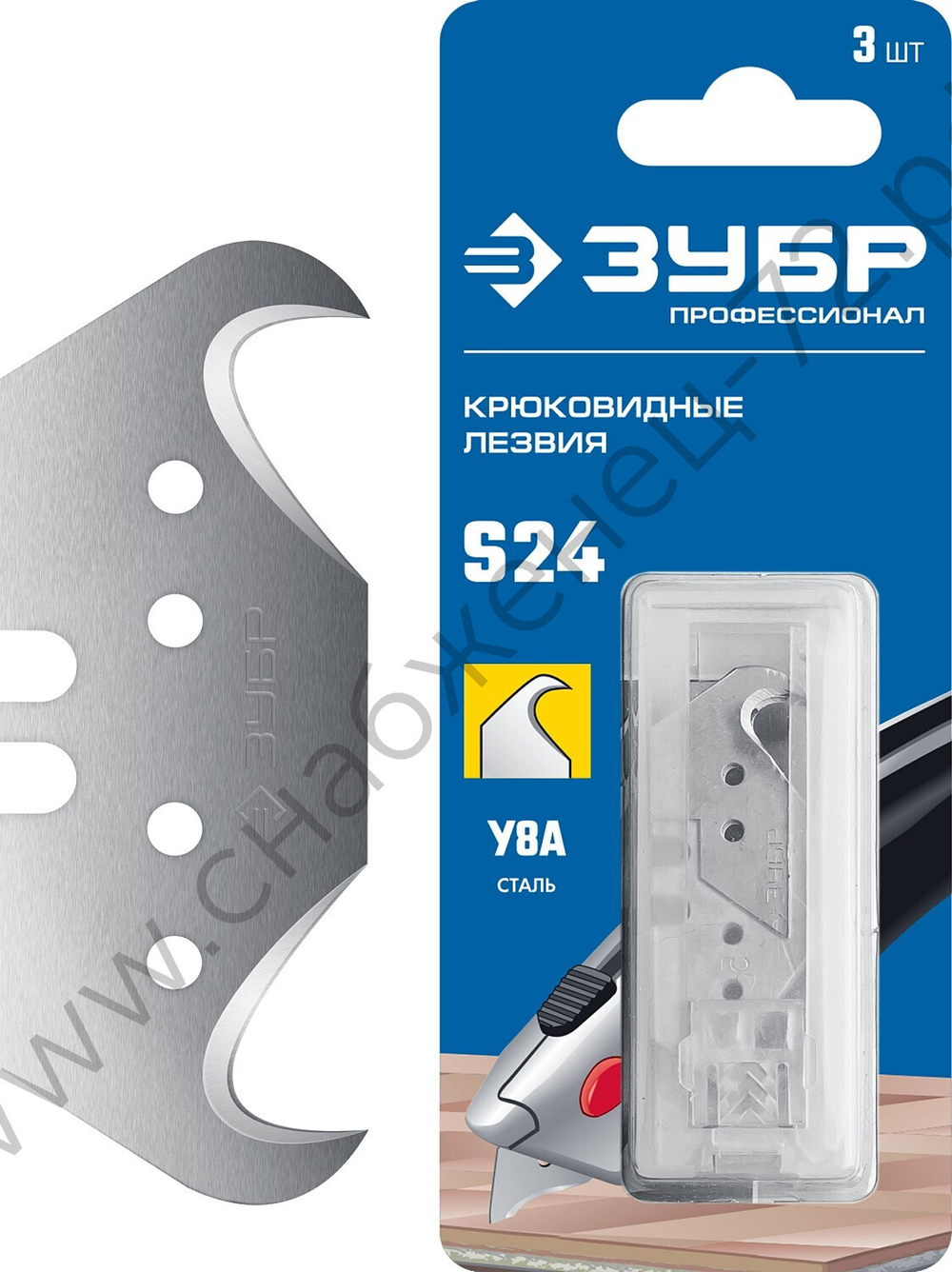 ЗУБР S24, 3 шт, крюковидные лезвия, Профессионал (09714-24-3)