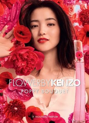 Kenzo Flower by Poppy Bouquet