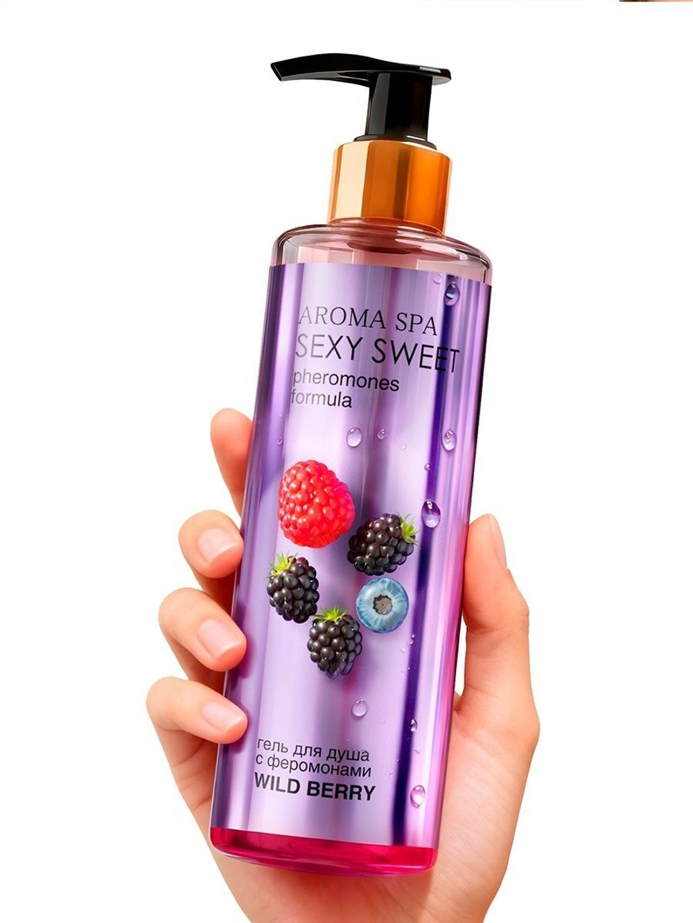 Гель для душа с феромонами и ароматом диких ягод Wild Berry - 200 мл.