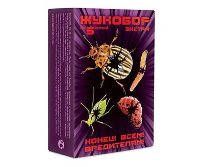 Жукобор Экстра от колорадского жука 5 шт, отрава,биокилл от вредителей, Ваше хозяйство