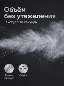 COSMEX Matte Hair Powder Матирующая стайлинг пудра для волос сильной фиксации 20 г.