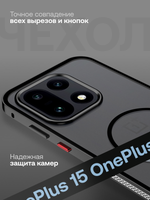 Металлический чехол MosSeller для OnePlus 15, черный (комбинированный)