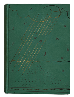 Тютчев Ф. И. Полное собрание стихотворений; В 2-х томах. М.-Л. Academia, 1933-1934