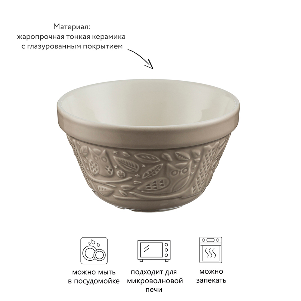 Форма для пудинга in the forest, D16 см, 1 л, серая