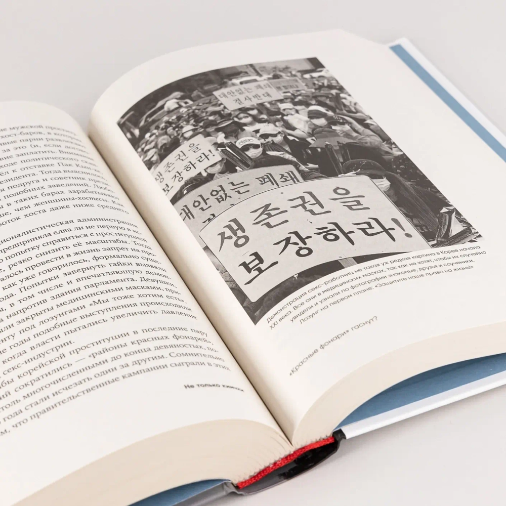 Не только кимчхи