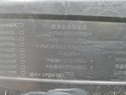 Торпедо Chery Arrizo 8 (2022-н.в.)