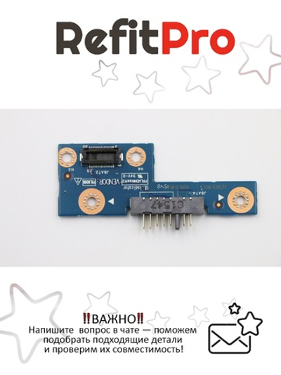 Плата батареи для ноутбука Lenovo B50-30/B50-45/B50-70 (90007357), оригинал