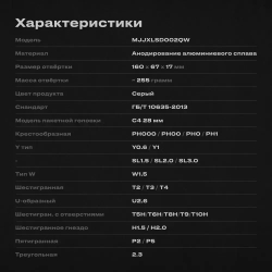 Набор отверток