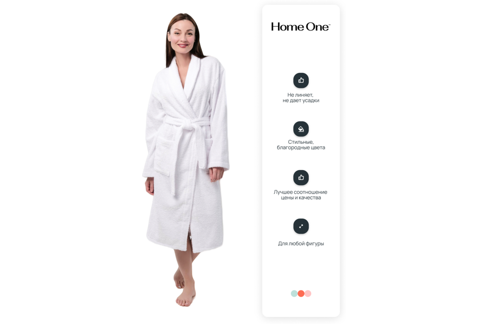 Халат махровый Home One, размер 48, белый