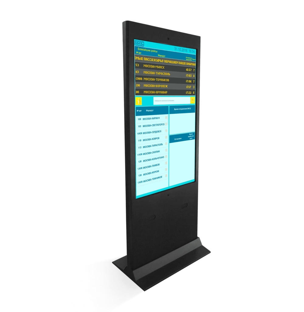 Интерактивная стойка киоск NextStand 55 Simple