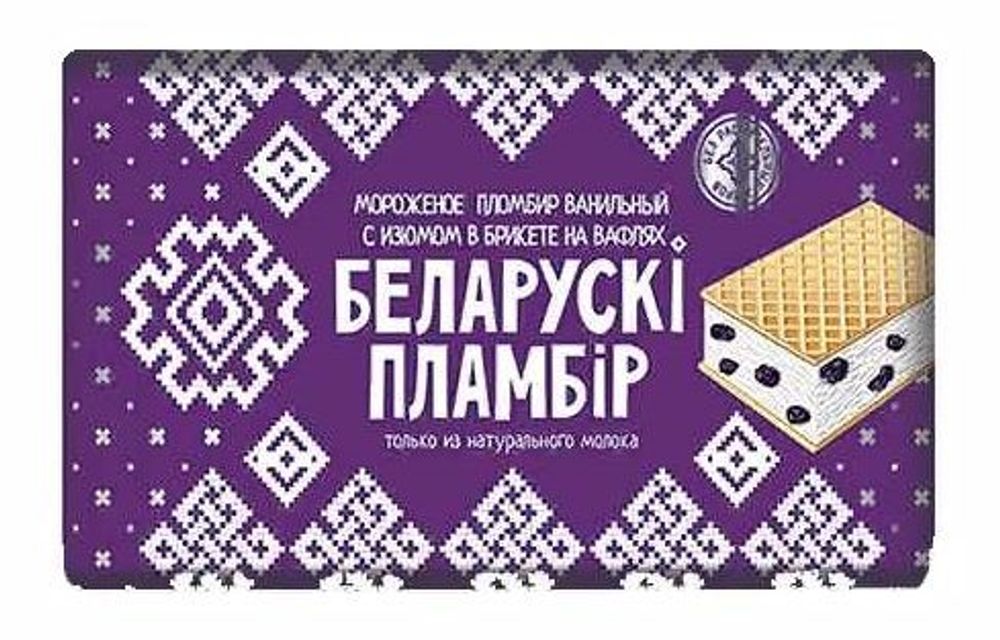 Мороженое брикет &quot;Белорусский пломбир&quot; с изюмом 100 г. Минск