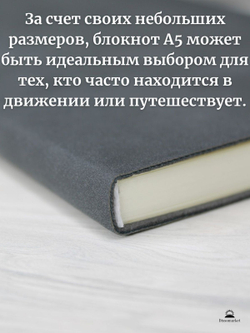 Блокнот А5 (100л.) Темно-серый (К44-649)