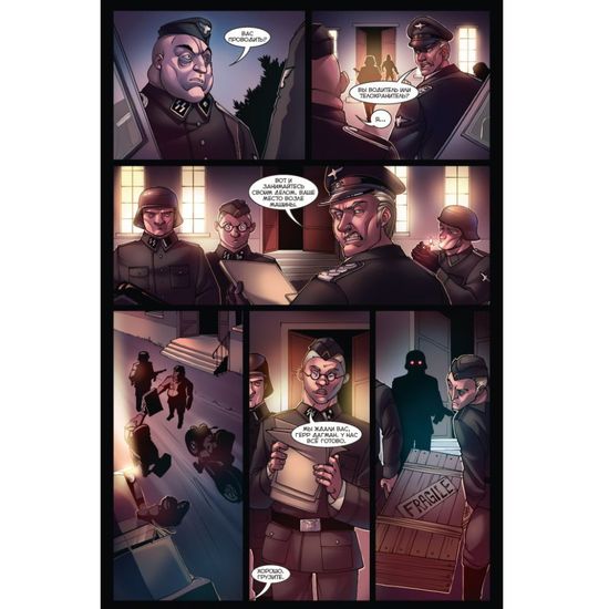 Инок журнал №9