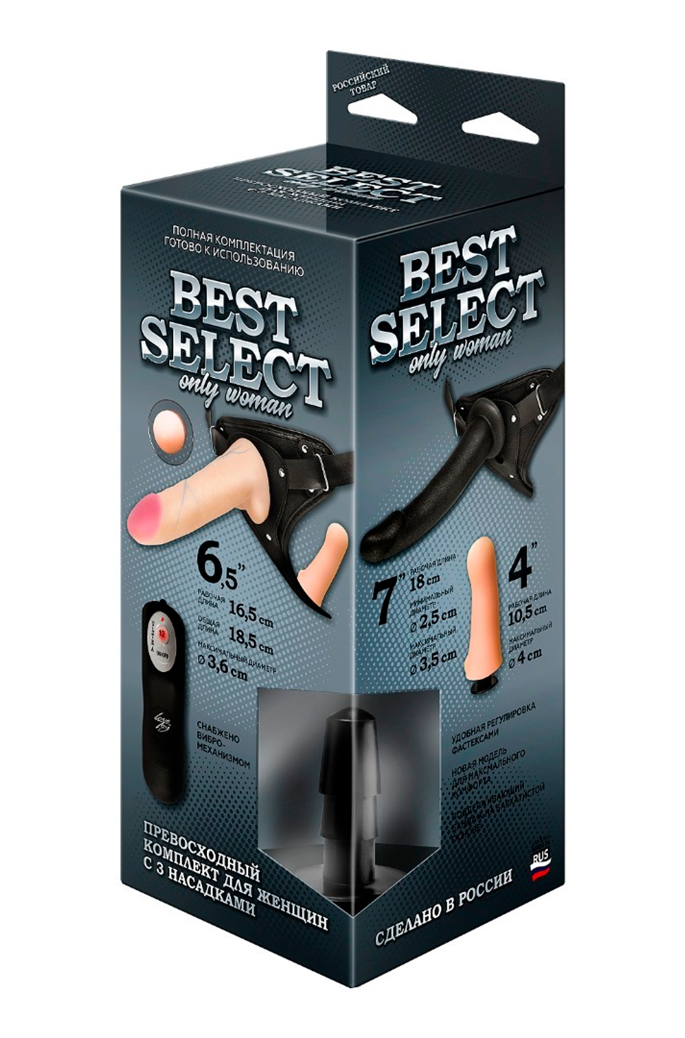 Пояс BEST SELECT с 3 насадками ( с вибрацией)