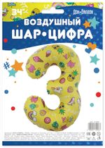 Шар (34"/86 см) Цифра, 3 Веселые картинки, Желтый, в упаковке 1 шт.