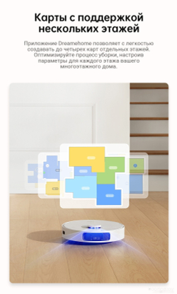 Робот-пылесос Dreame Robot Vacuum L10s Pro Gen 2 White