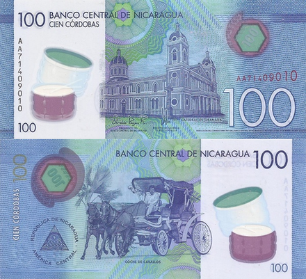 Никарагуа 100 кордоба 2014 -2021 UNC