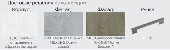 цветовые сочетания для готовых решений