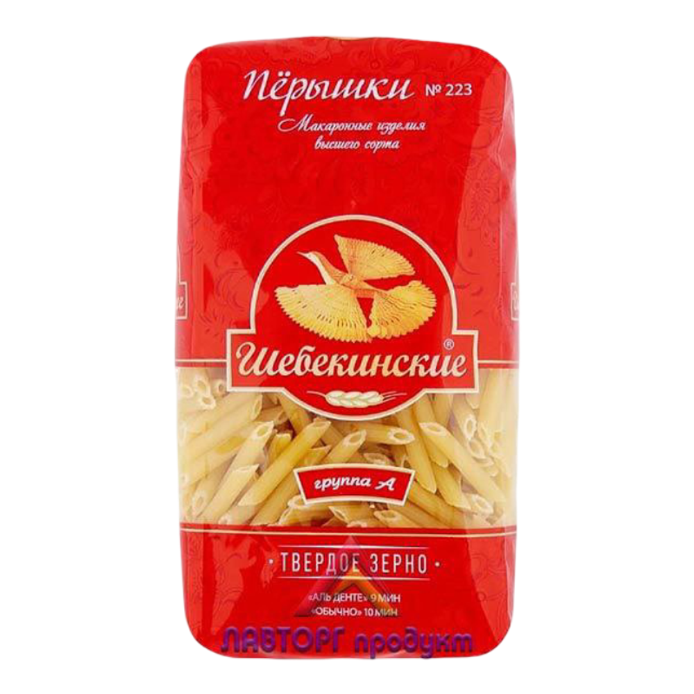 Макароны ШЕБЕКИНСКИЕ перышки №223 450г