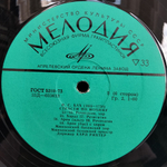 Иоганн Севастьян Бах / Страсти По Иоанну (3LP)