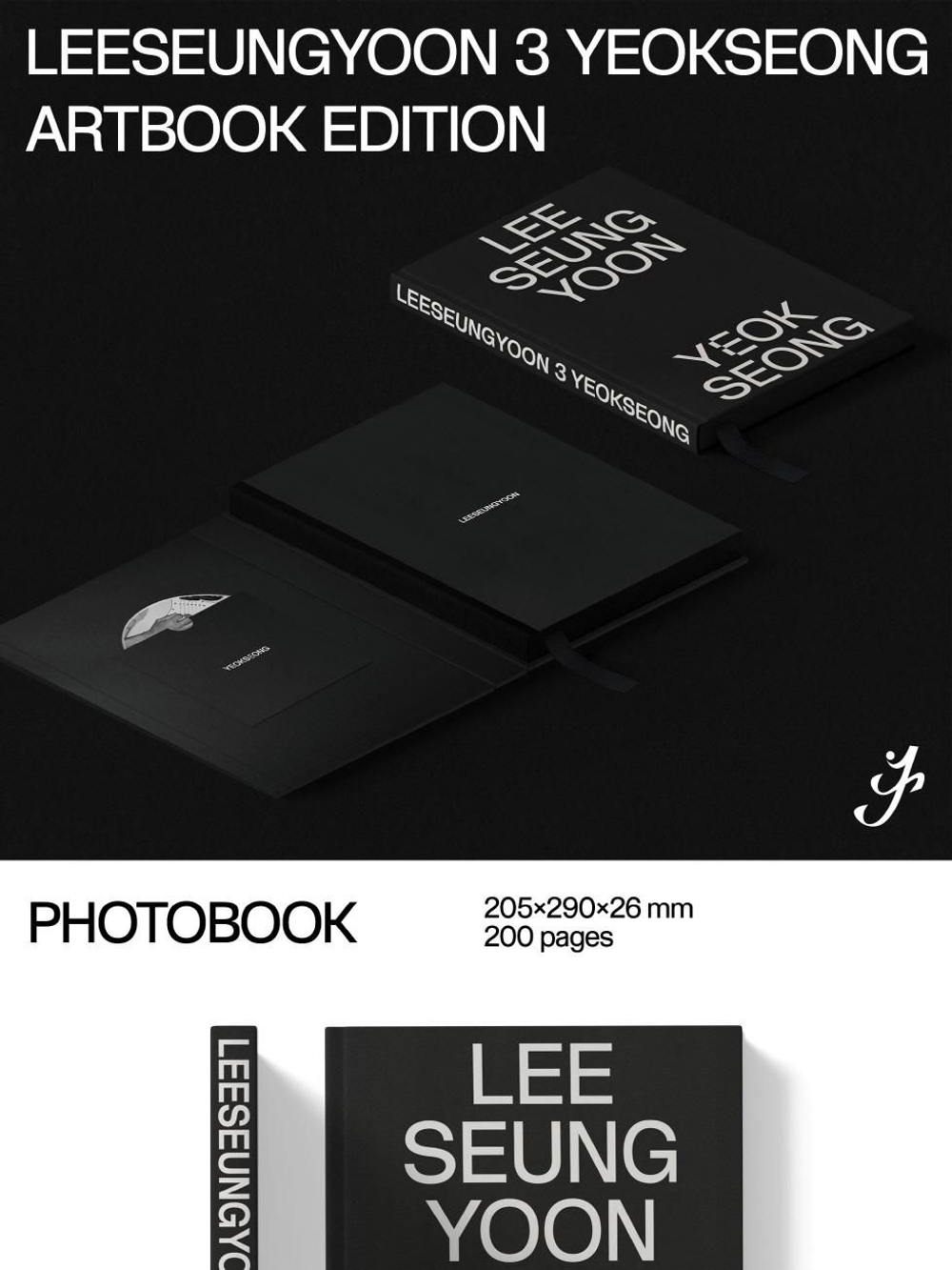 Альбом LEE SEUNG YOON - YEOK SEONG 3rd FULL LENGTH Album ARTBOOK Edition