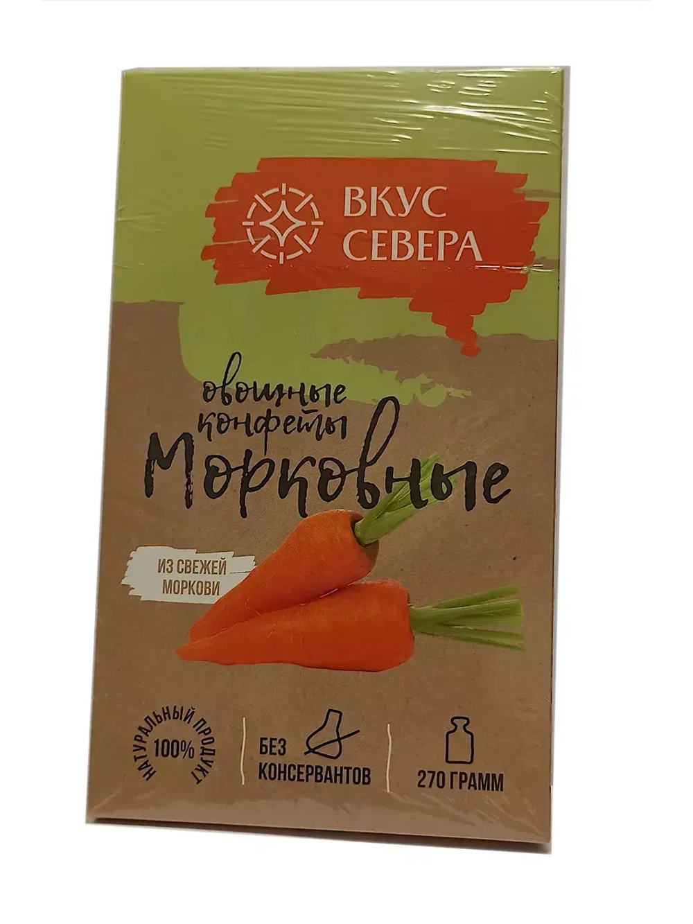 Конфеты Морковные и свекольное Настроение 270 гр