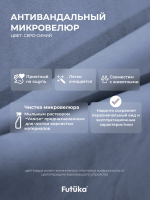 Диван - кровать с подъёмным механизмом 180х90 см Crecker UP ткань Teddy