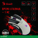 Мышь A4Tech Bloody W90 Max белый/черный