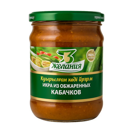 Икра из кабачков 3 желания 510 гр