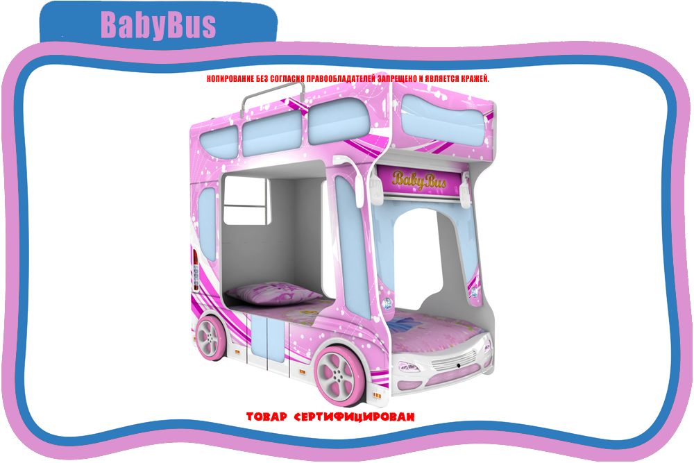 BabyBus Кровать-автобус