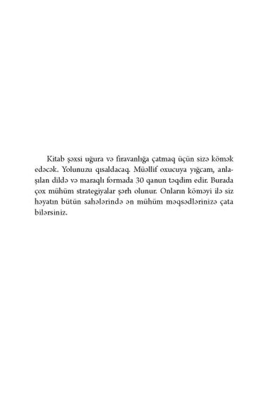 Qaliblərin qanunları