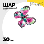 Шар Фольгированный Бабочка Яркая переливы (Ассорти)