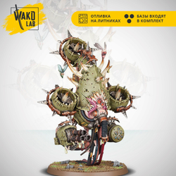 Foetid Bloat-drone (multipart)