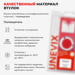 Ремкомплект рулевой рейки для ЭУР Lexus RX 350 (III) (2008-2015) (R-12)