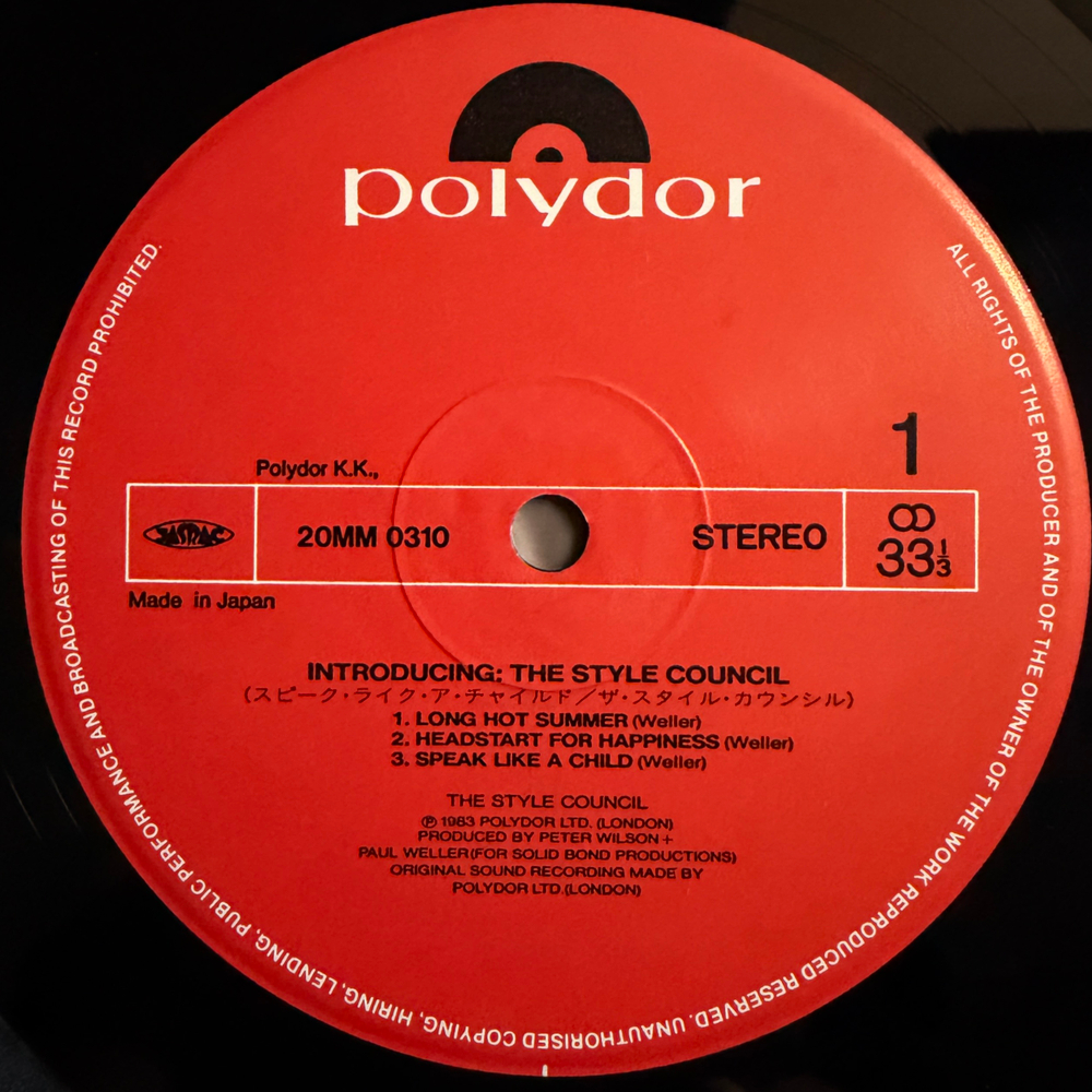 The Style Council ‎– Introducing: The Style Council (Япония 1983г.)