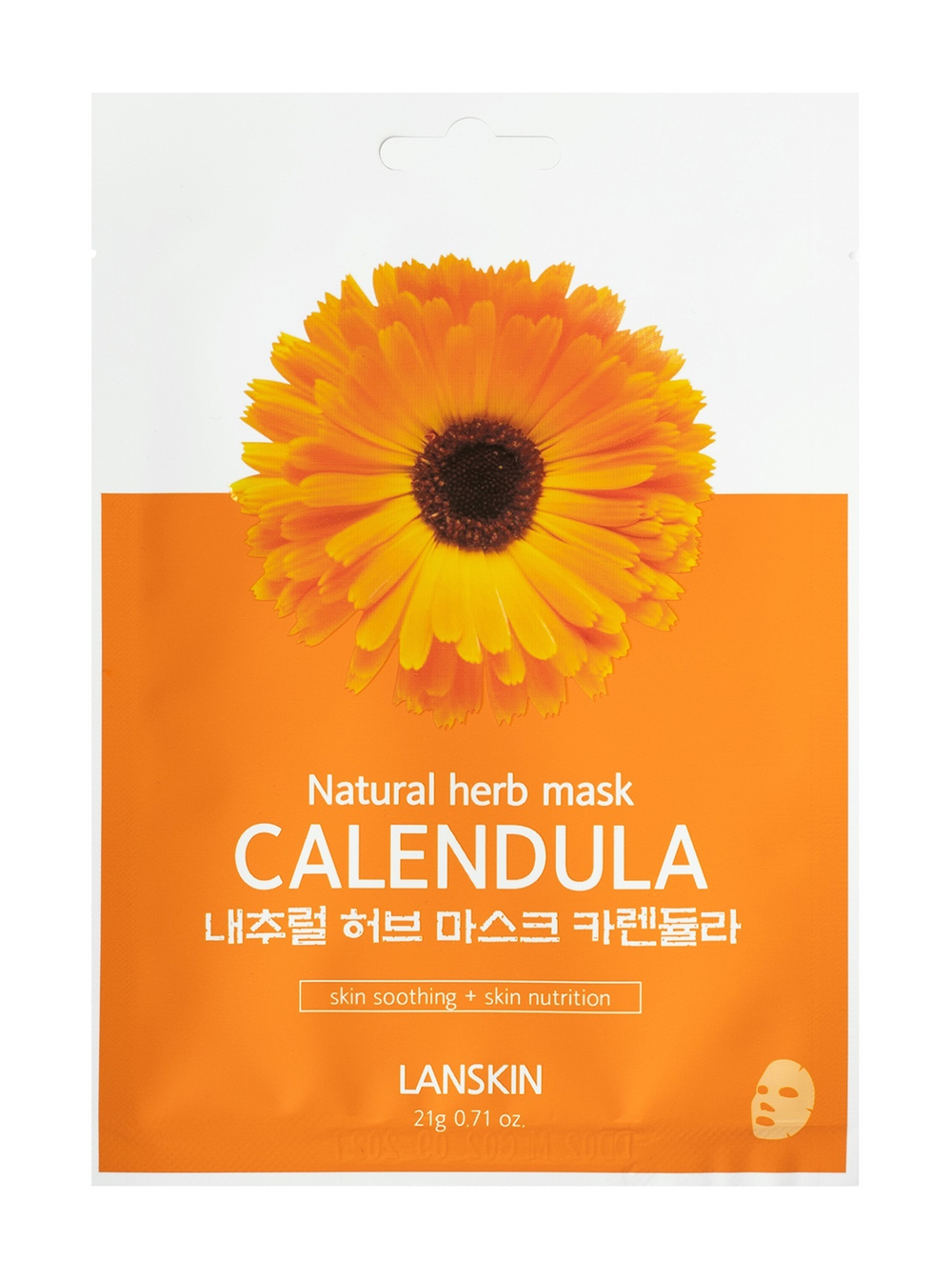 LanSkin Маска для лица Calendula, тканевая, с экстрактом календулы, 21 гр