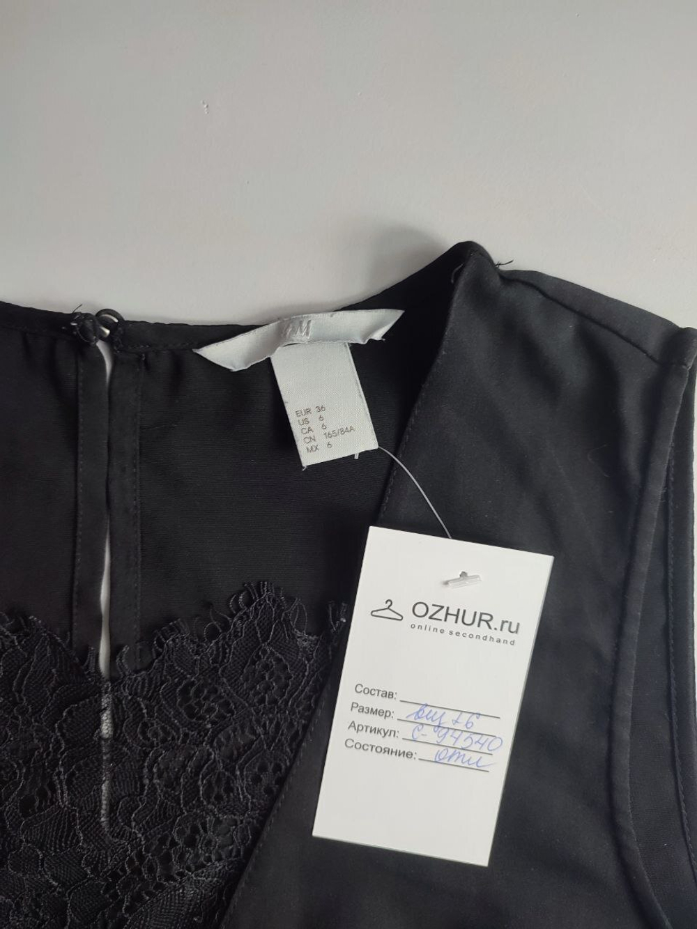 Топ H&M интересный 42 размер