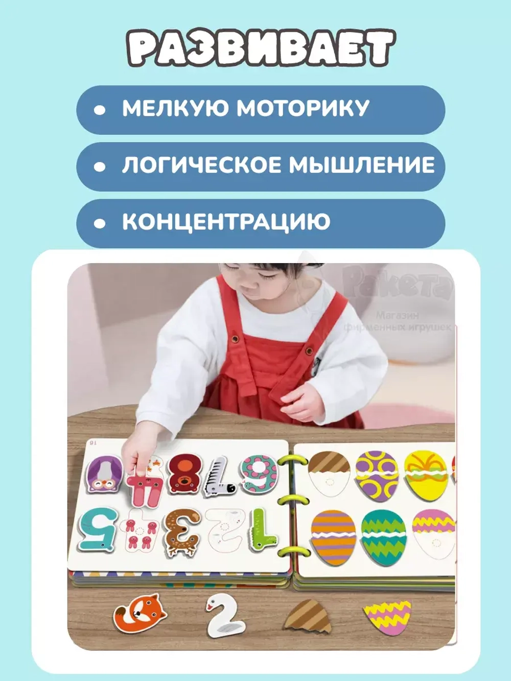Книжка игрушка игры на липучках Книги развивающие 2 3 года