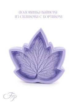 Фоамиран Смородина лист средний