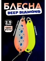 Блесна колебалка для рыбалки 2,5 гр, 010 Deep Diamond