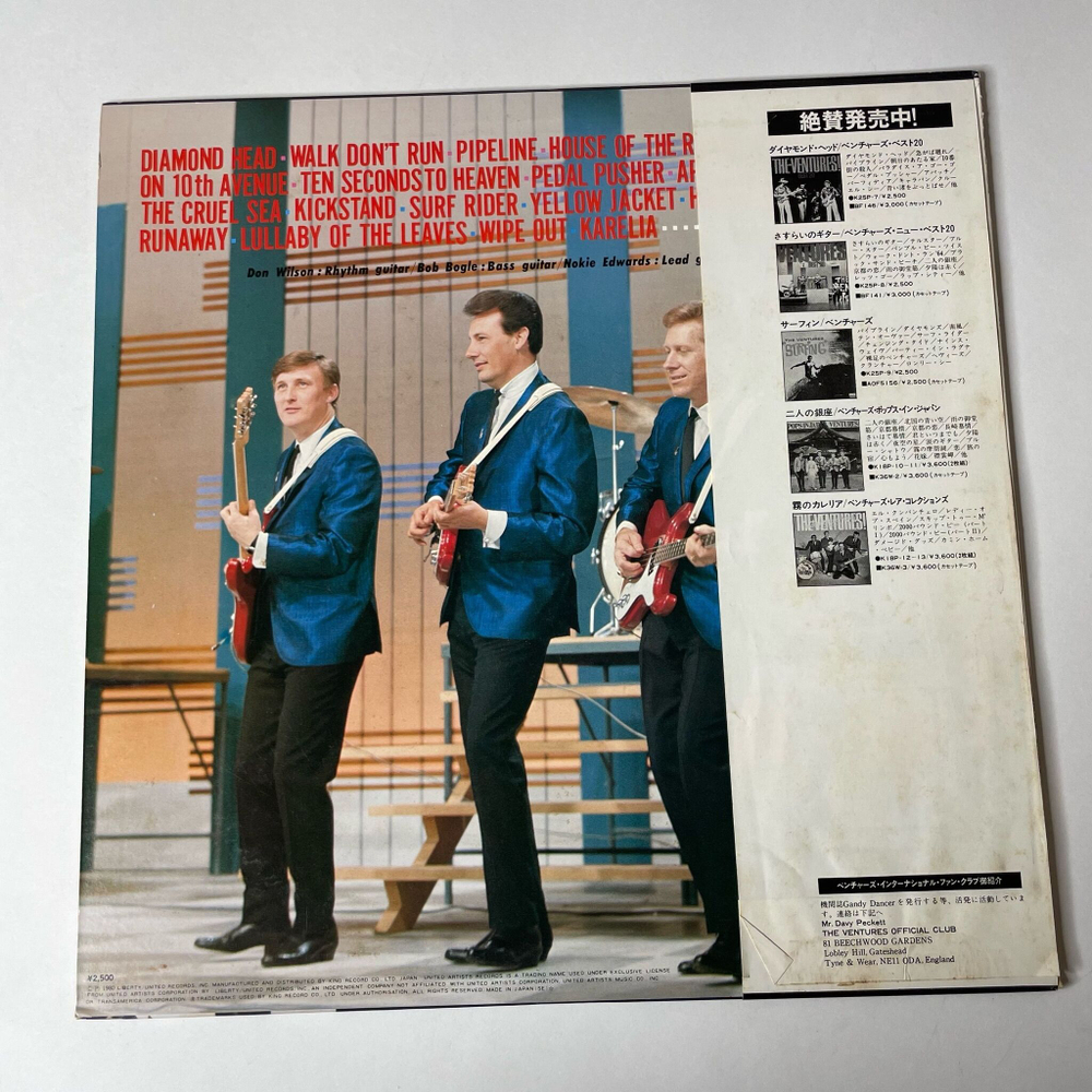 Винтажная виниловая пластинка LP The Ventures Best 20 (Japan 1980) (Obi) Caravan