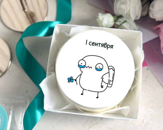 Бенто-торт с фотопечатью "1 сентября держись!"