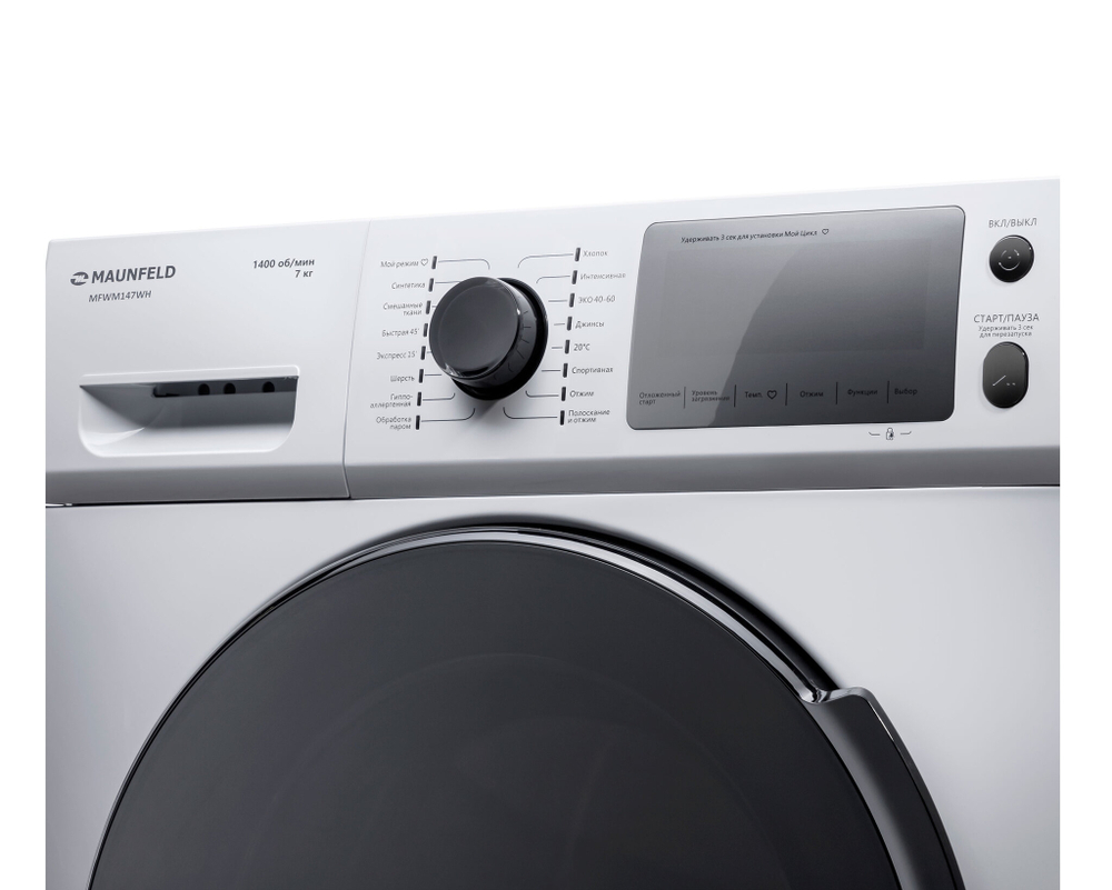 Стиральная машина c инвертором и паром MAUNFELD MFWM147WH фото 7