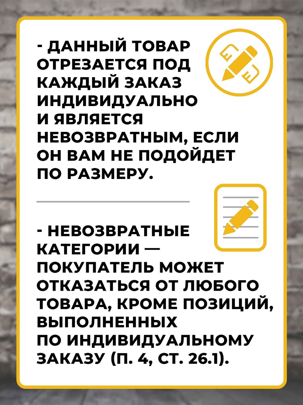 Латекс перфорированный 80*200*2 см