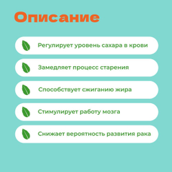 Чай Элитный связанный Цветы Восточного Рассвета с ароматом кокосового молока, 10г.