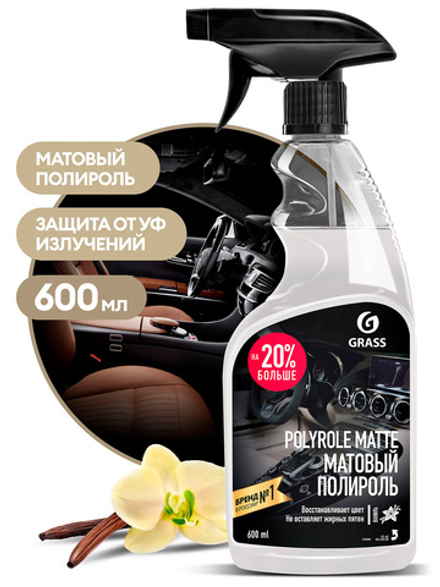 Grass Полирующее средство "Polyrole Matte" ваниль 600мл