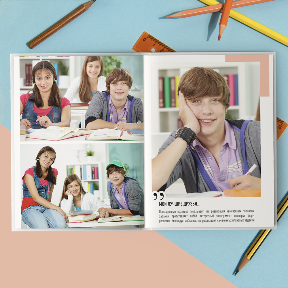 PSD-Шаблон фотокниги "COOL"