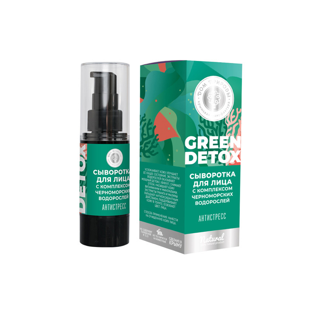 Сыворотка для лица Антистресс, 30 г (7,11 б)